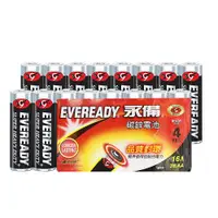 在飛比找PChome24h購物優惠-【永備EVEREADY】黑金鋼 碳鋅電池3號(AA)32入裝