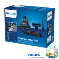 在飛比找蝦皮購物優惠-PHILIPS飛利浦 FC6075 吸塵器車用清潔配件組 適