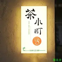 在飛比找樂天市場購物網優惠-客製化商品 免運 附發票 公司貨 燈箱 門牌 指示牌 廣告牌