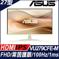 在飛比找樂天市場購物網優惠-【hd數位3c】華碩 VU279CFE-M(1H1C/1ms