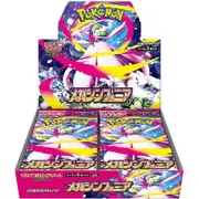 Mega Symphonia M1S Booster Box - Japanese Pokemon TCG