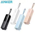 【ANKER】 511 POWERCORE 5000MAH 行動電源 A1633