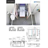 在飛比找蝦皮購物優惠-金奈整體浴室1227KTS-整體衛浴組合浴室組裝浴室套房浴室