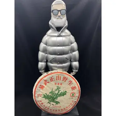 易武正山野生茶特級的比價推薦- 2026年10月|飛比價格