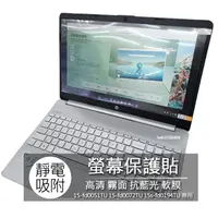 在飛比找蝦皮購物優惠-HP 15-fd0051TU 15-fd0072TU 15s