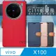 CITY都會風 vivo X100 插卡立架磁力手機皮套 有吊飾孔