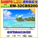 【SAMPO 聲寶】32型HD低藍光杜比音效顯示器(EM-32CBS200福利品)