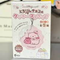 在飛比找蝦皮購物優惠-全新 未拆封 日版正版 角落生物 SAN-X 餅乾吊飾 2號