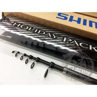 ◎百有釣具◎SHIMANO HOLIDAY PACK 30號振出小繼萬能船竿 6/7/8/9尺～收納50公分內 7/3調