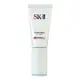 *SK-II 光感煥白CC霜30g(正統公司貨)