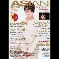 在飛比找Yahoo奇摩拍賣-7-11運費0元優惠優惠-正版 ASIAN POPS MAGAZINE 161號 封面