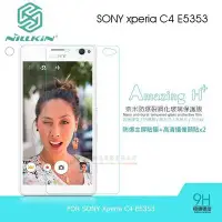 在飛比找Yahoo!奇摩拍賣優惠-鯨湛國際~NILLKIN原廠 SONY xperia C4 