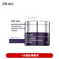 在飛比找PChome24h購物優惠-DR.WU 超A醇煥顏緊緻精華霜30ML