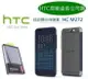 【$299免運】【HTC One A9 原廠皮套】HC M272 Dot View 第二代炫彩顯示皮套【HTC 盒裝公司貨】