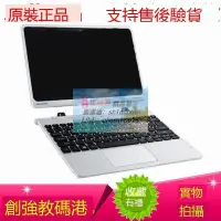 在飛比找露天拍賣優惠-原裝宏碁Acer Aspire Switch 11平板二合壹