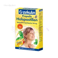 在飛比找蝦皮購物優惠-【臺灣熱賣】德國zirkulin 無糖蜂膠 薄荷片