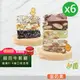 【甜園】法式純手工 綜合牛軋糖 圓滿禮盒400g×6盒 (杏仁果牛軋糖、花生牛軋糖、黑芝麻軟糖、隨機5-8種口味混搭)