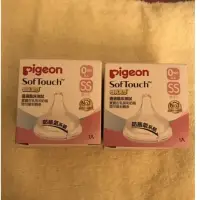 在飛比找蝦皮購物優惠-pigeon 貝親奶嘴寬口徑 ss號 母乳實感