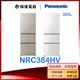 【暐竣電器】Panasonic 國際牌 NR-C384HV 三門變頻冰箱 NRC384HV 385公升電冰箱