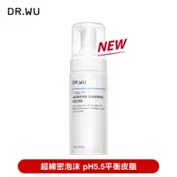 在飛比找PChome24h購物優惠-DR.WU 玻尿酸保濕潔顏慕斯150ML