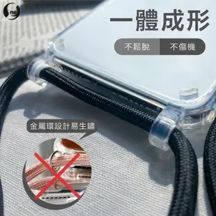 【掛繩手機殼-單賣殼】單售殼賣場 防摔掛繩殼 iPhone15 14 13 三星 S23 A34 A54 A71 5G