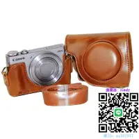 在飛比找露天拍賣優惠-相機皮套適用 佳能 皮套G9X MARK II 2代G9X 