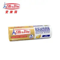 在飛比找PChome24h購物優惠-【Elle&Vire 愛樂薇】法國無鹽奶油 250g-冷藏配