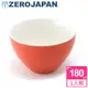 【ZERO JAPAN】典藏之星杯180cc 蘿蔔紅