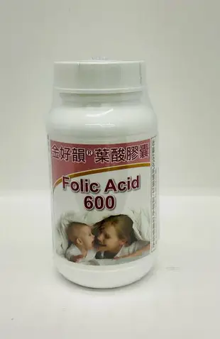 實體藥局～【赫而司】金好韻葉酸膠囊(90顆/罐)(孕前補養配方葉酸599mcg+鈣132mg) ️2000宅配免運❤️如需大量請電洽❤️