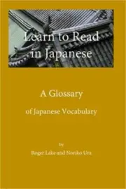 Learn to Read in Japanese, A Glossary (Paperback or Softback)