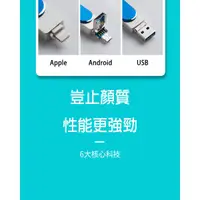 在飛比找蝦皮購物優惠-全新迷你 OTG 蘋果手機 USB 安卓 Android 擴