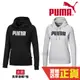 Puma 女 黑 灰 連帽上衣 內刷毛 長袖 棉質 帽T 運動帽T 運動 休閒T恤 棉T 85478401 03 歐規