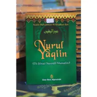 在飛比找蝦皮購物優惠-翻譯 Nurul Yaqin syaikh Muhammad