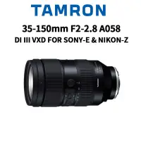 在飛比找蝦皮商城優惠-TAMRON 35-150mm F2-2.8 DI III 