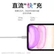 MOSBO適用蘋果iPhone13數據線12/14快充11promax手機X速沖ipad正品iPhonex單頭pro加長se閃充xr充電線6s8器XS