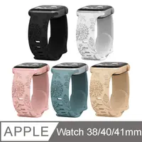 在飛比找PChome24h購物優惠-IN7 鐳雕壓花系列 Apple Watch 蒲公英八字扣矽