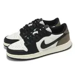 NIKE 耐吉 休閒鞋 AIR JORDAN 1 LOW OG GS 大童 女鞋 摩卡 AJ1 一代 低筒 CZ0858-102