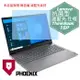 『PHOENIX』Lenovo ThinkBook 15p 專用 高流速 抗菌型 濾藍光 螢幕保護貼