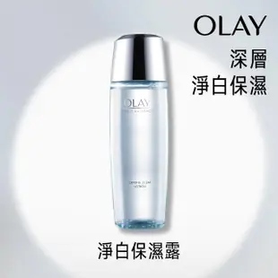 【OLAY 歐蕾】淨白保濕露 150ml