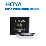 【EC數位】HOYA HD MC PROTECTOR 58MM 超高硬度保護鏡片 廣角薄框 多層鍍膜