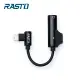 RASTO RX20 Lightning 轉 Lightning+3.5mm 二合一轉接頭-黑