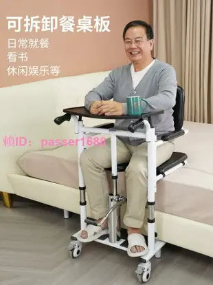 移位機癱瘓老人護理神器殘疾人坐便椅多功能免抱起臥床病人移位椅