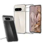 SPIGEN PIXEL 8 / 8 PRO ULTRA HYBRID-防摔保護殼