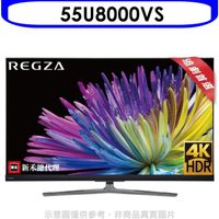 TOSHIBA東芝【55U8000VS】55吋4K聯網電視(無安裝)