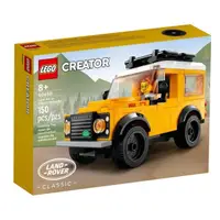 在飛比找momo購物網優惠-【LEGO 樂高】#40650 Land Rover Cla