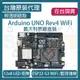 臺灣現貨 Arduino UNO R4 WiFi 原廠開發板 Rev4 Renesas RA4M1控制器 ESP32-S3 WiFi 藍芽 義大利製