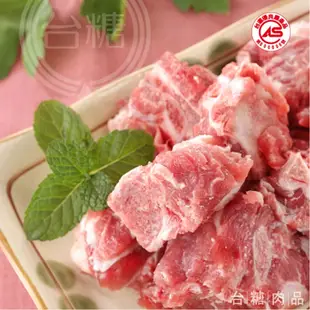 【台糖安心豚】 豬龍骨量販包3KG (CAS認證豬肉) 冷凍免運