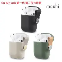 在飛比找Yahoo!奇摩拍賣優惠-MOSHI Pebbo for AirPods 藍牙耳機充電