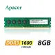 【綠蔭-免運】Apacer宇瞻 DDR3L 1600 8GB 1 . 35V 桌上型記憶體