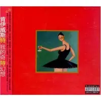 在飛比找蝦皮購物優惠-肯伊威斯特 Kanye West 我的奇特幻想CD MY B